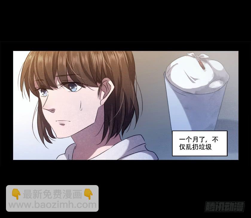 【番外010.邋遢鬼】16