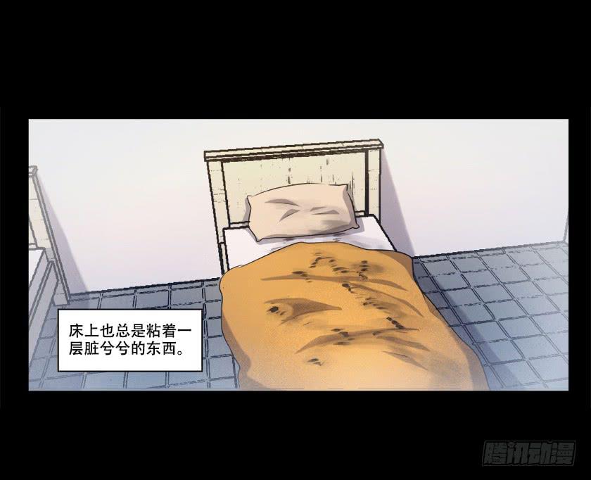 【番外010.邋遢鬼】18