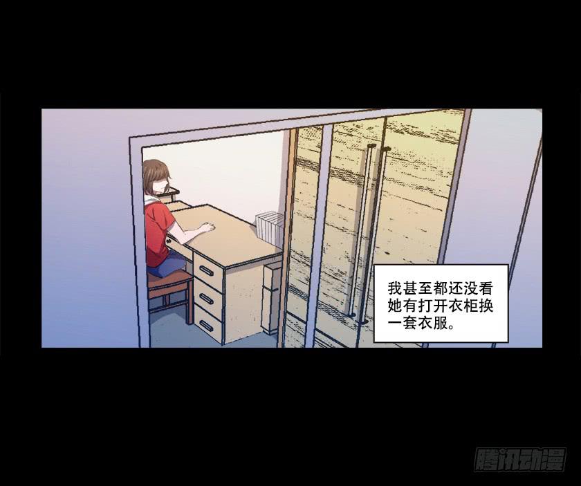 【番外010.邋遢鬼】19