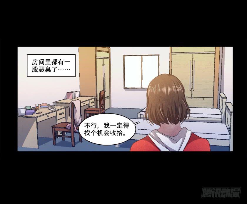 【番外010.邋遢鬼】22