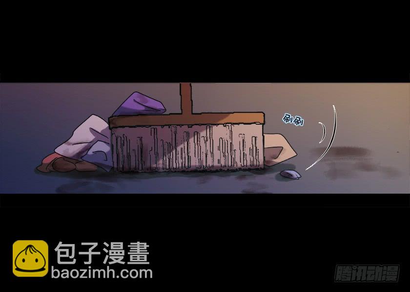 【番外010.邋遢鬼】25