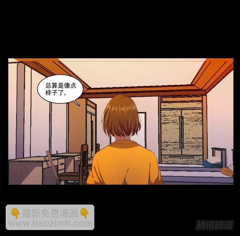 【番外010.邋遢鬼】27