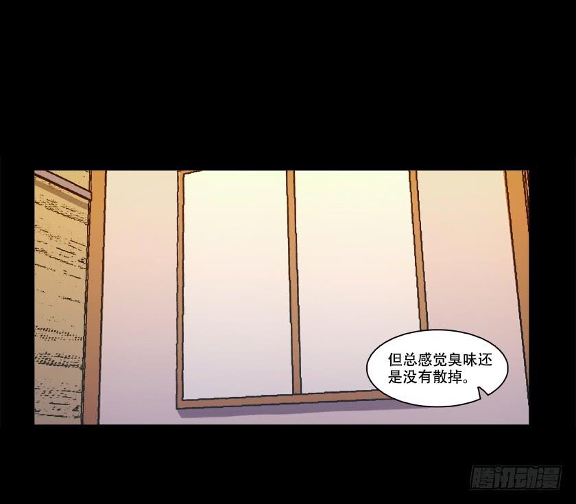 【番外010.邋遢鬼】28