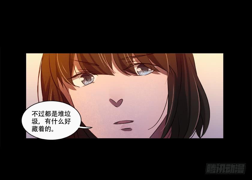 【番外010.邋遢鬼】32