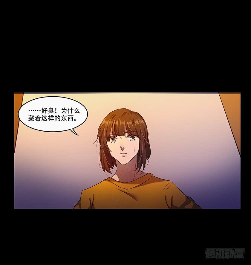 【番外010.邋遢鬼】36