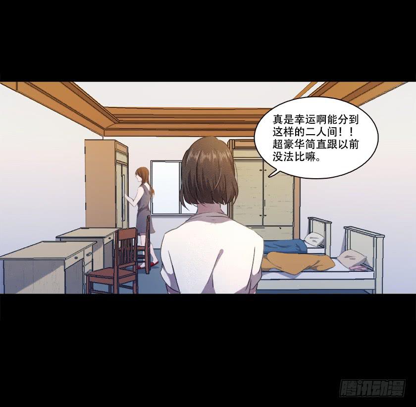 【番外010.邋遢鬼】4