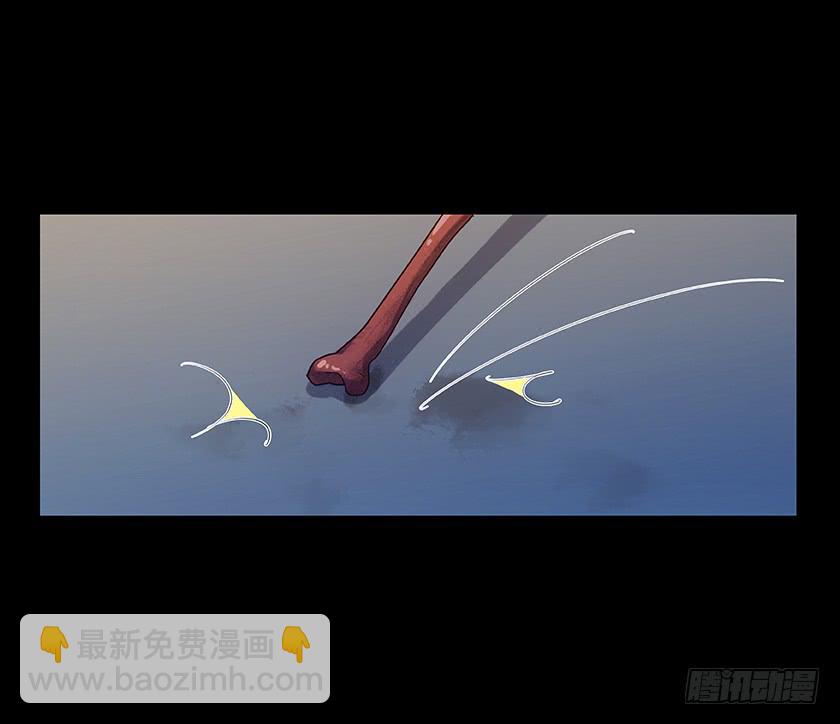 【番外010.邋遢鬼】42