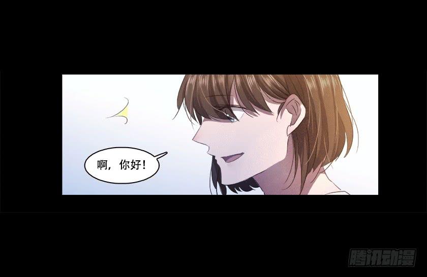 【番外010.邋遢鬼】5