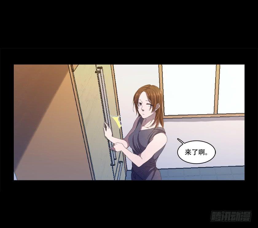 【番外010.邋遢鬼】6