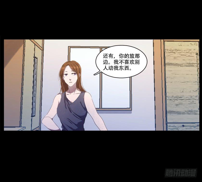 【番外010.邋遢鬼】7
