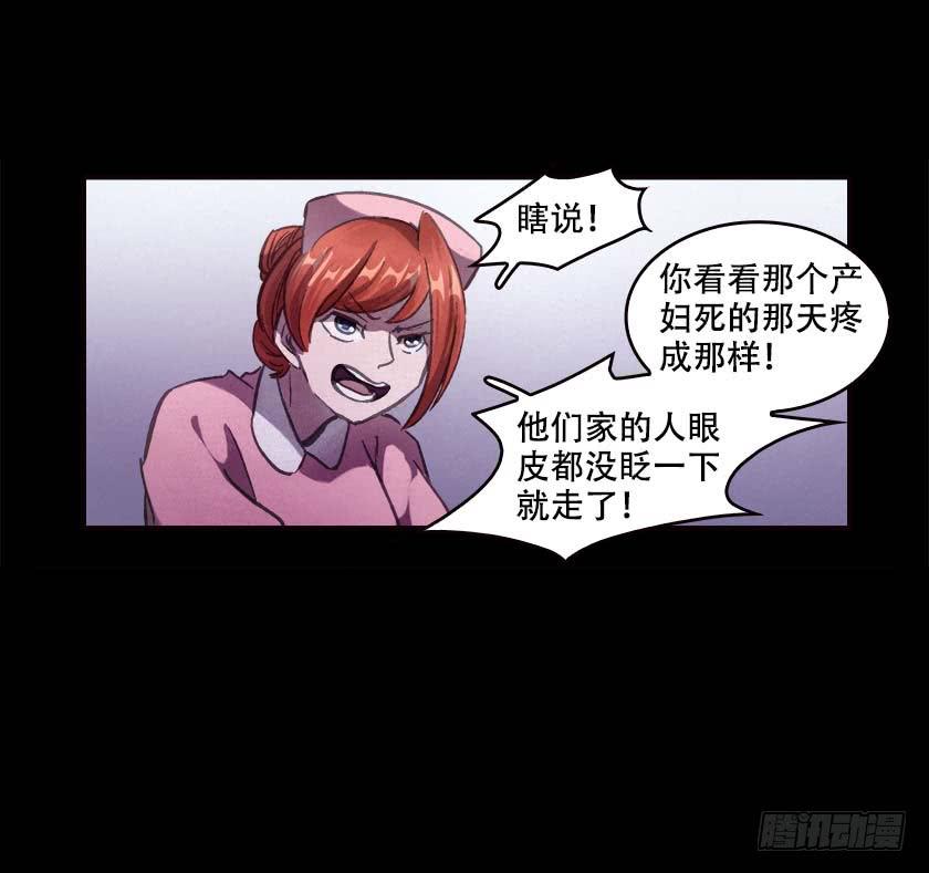 【033拐角】17