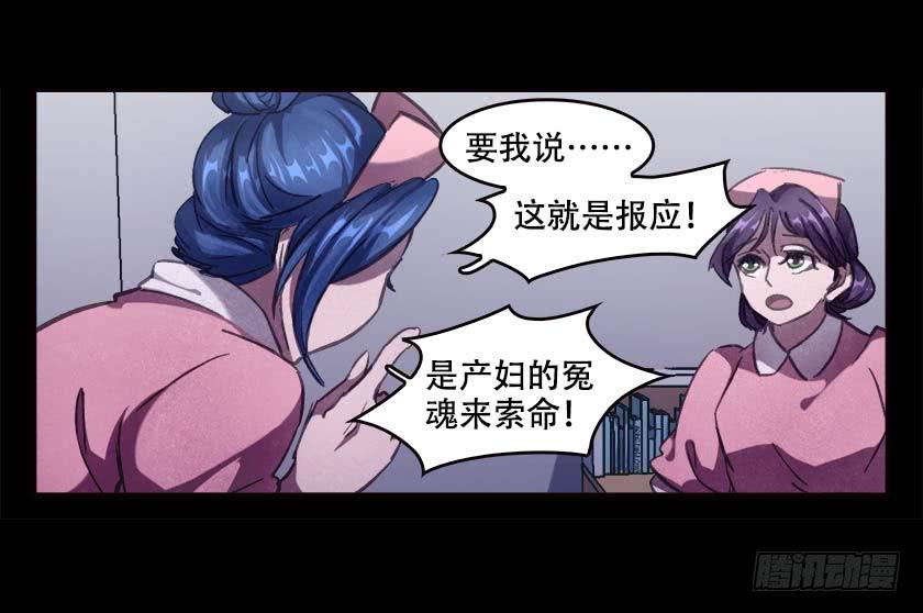 【033拐角】18