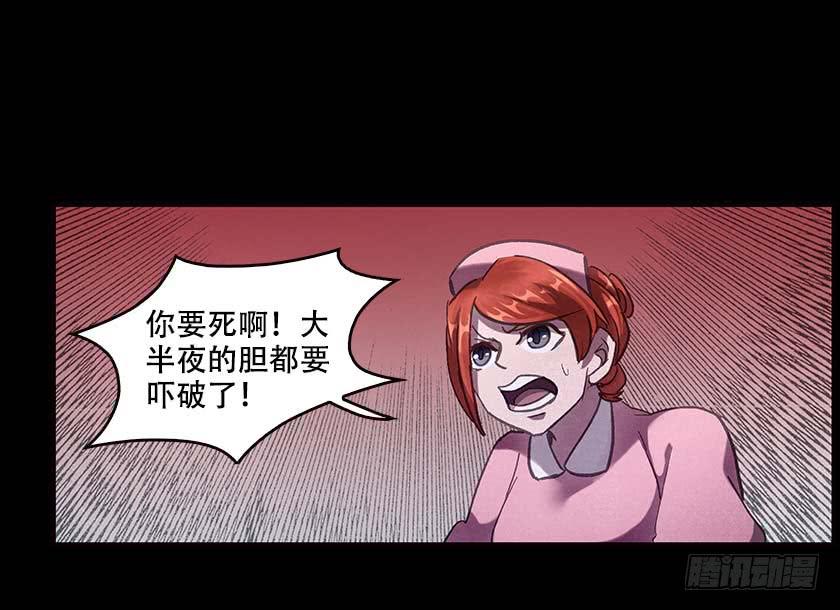 【033拐角】22