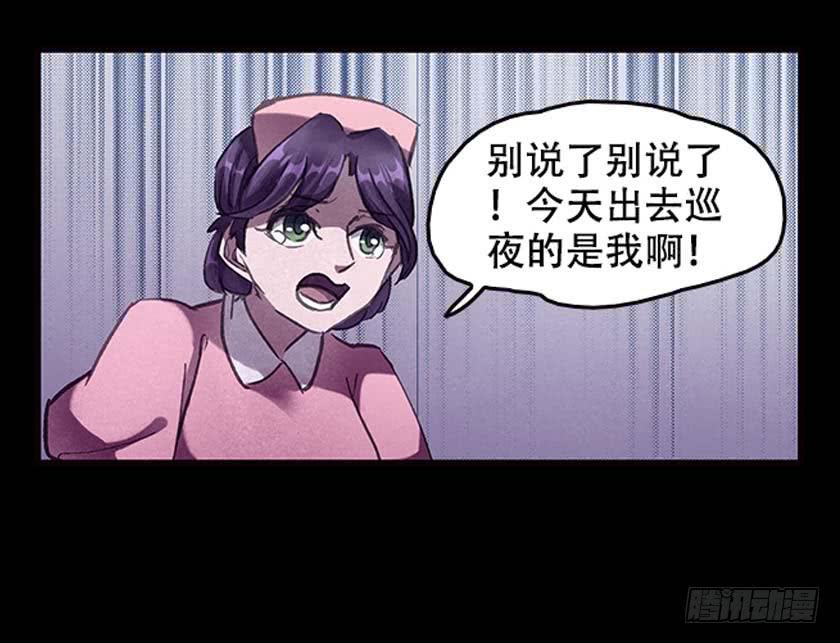 【033拐角】23
