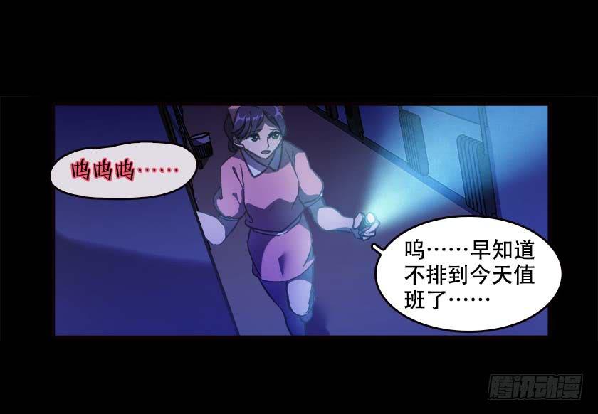 【033拐角】32