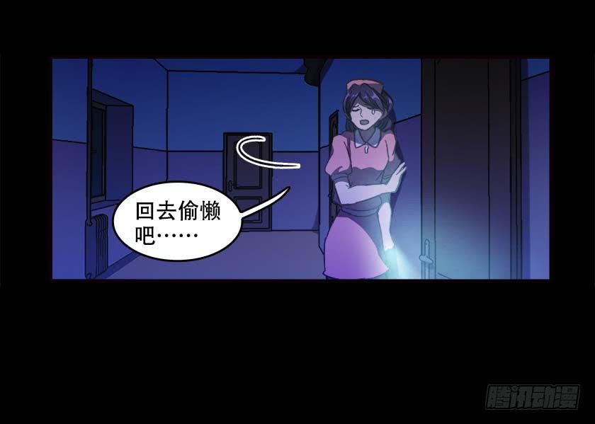 【033拐角】33