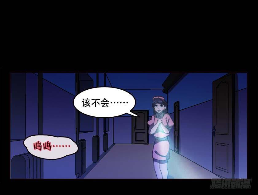 【033拐角】36