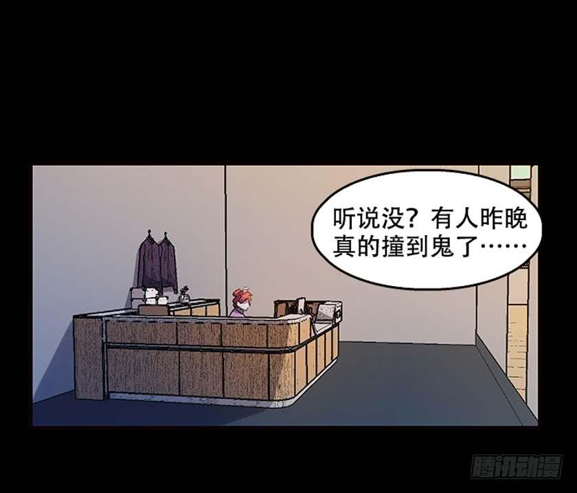 【033拐角】49