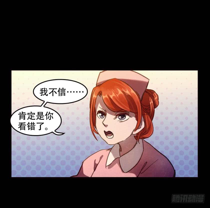 【033拐角】56