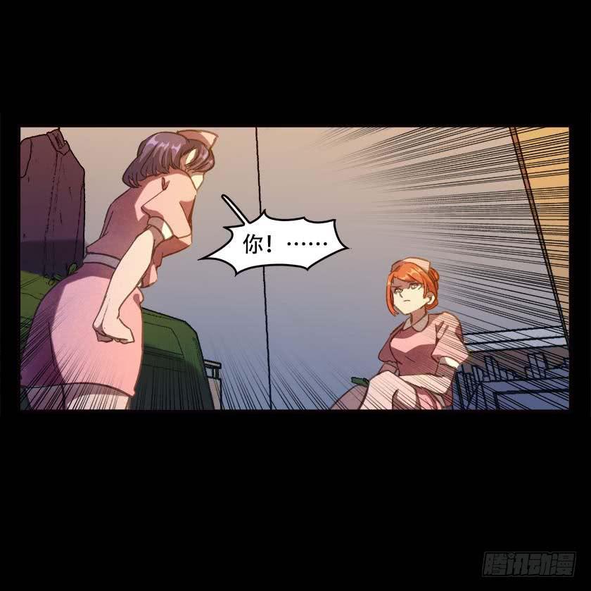 【033拐角】57