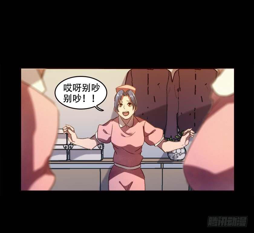 【033拐角】58