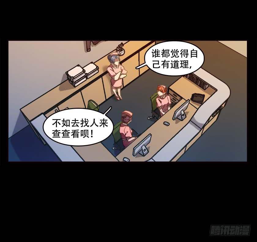 【033拐角】59