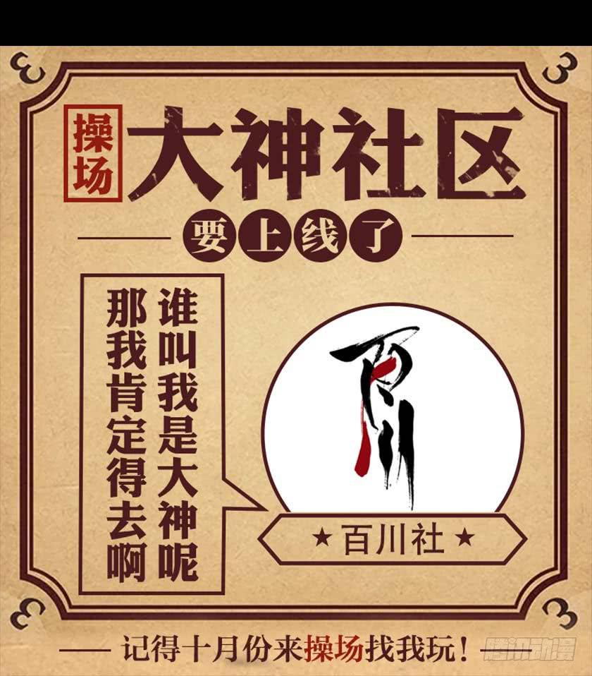 【033拐角】63