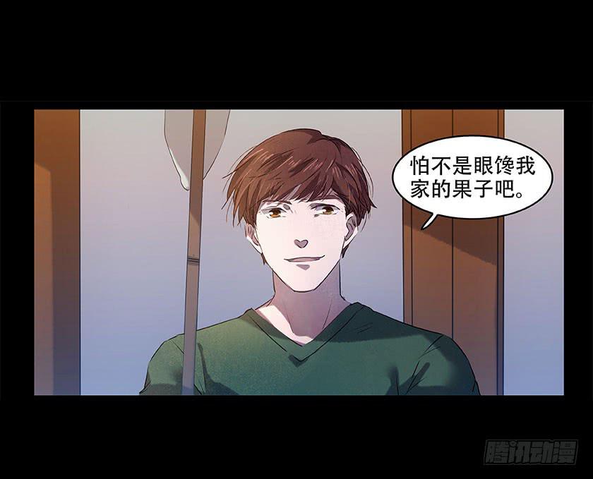 【番外014鸟尸】14