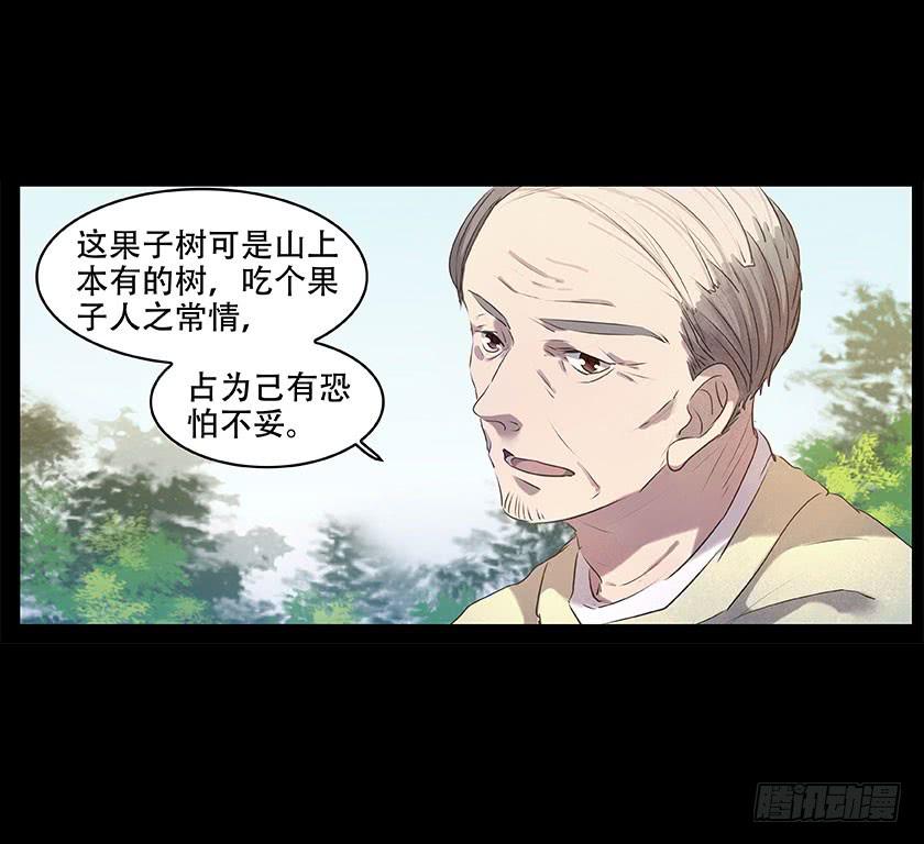 【番外014鸟尸】15