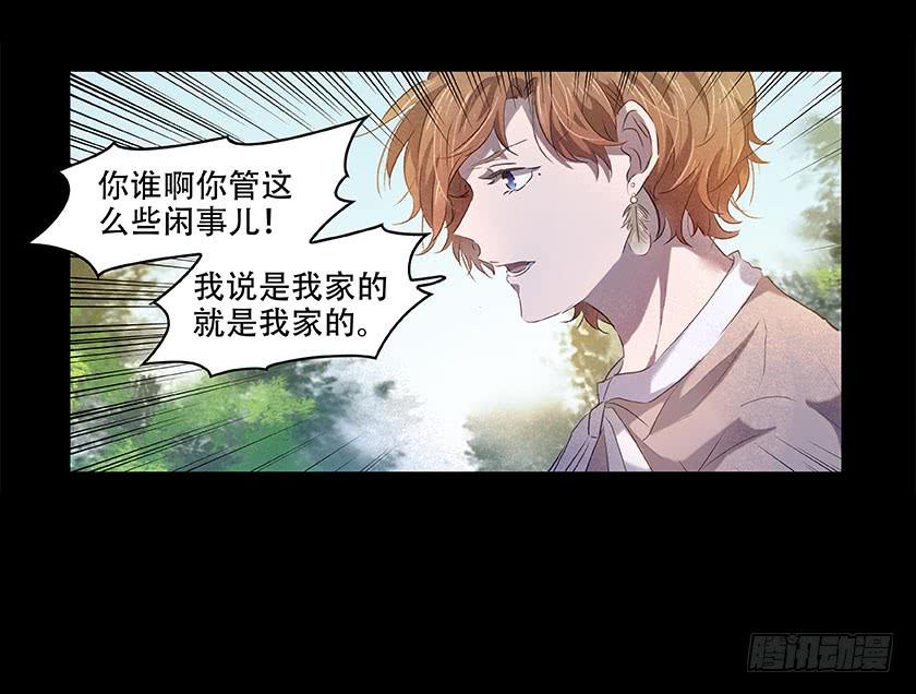 【番外014鸟尸】17