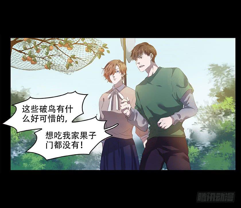 【番外014鸟尸】18