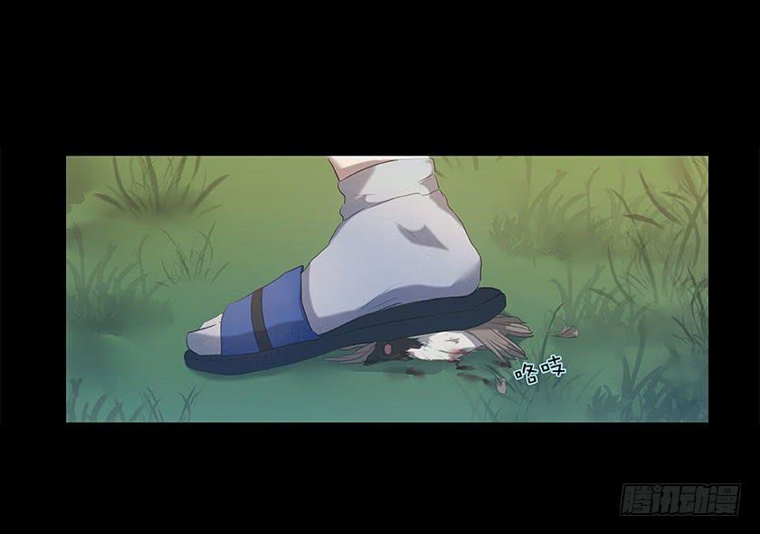 【番外014鸟尸】19