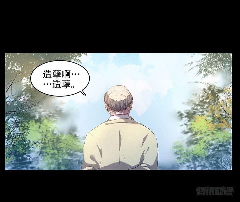 【番外014鸟尸】23