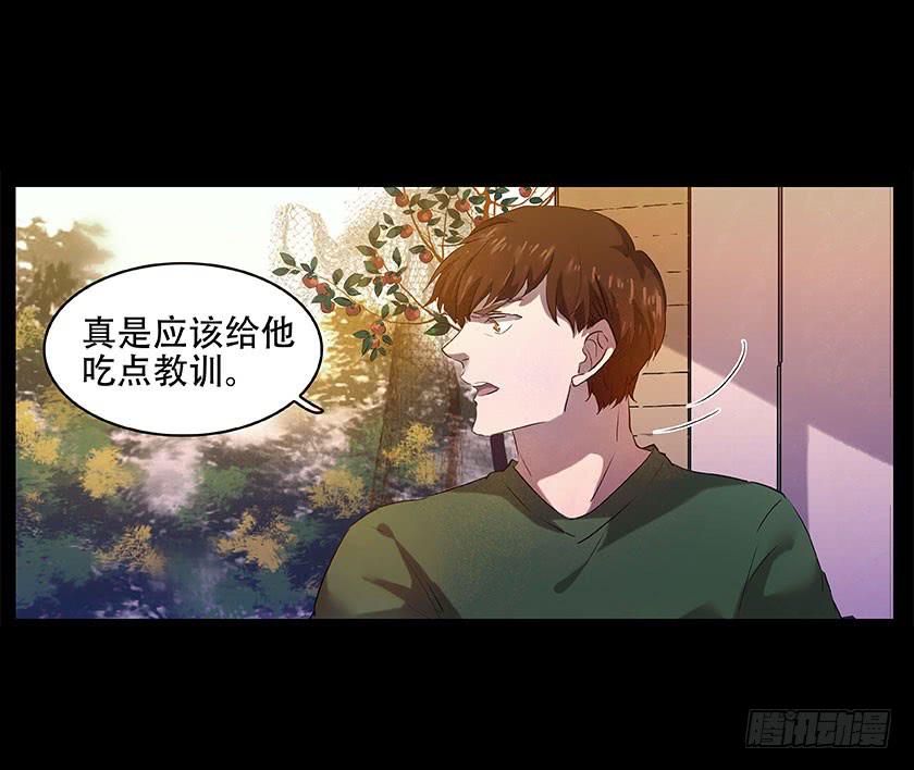 【番外014鸟尸】32