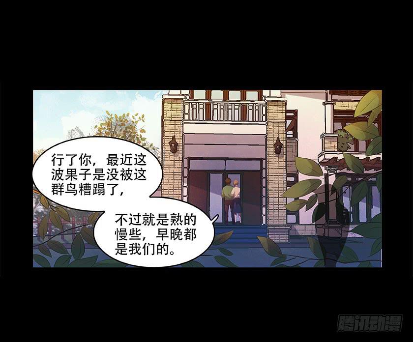 【番外014鸟尸】33