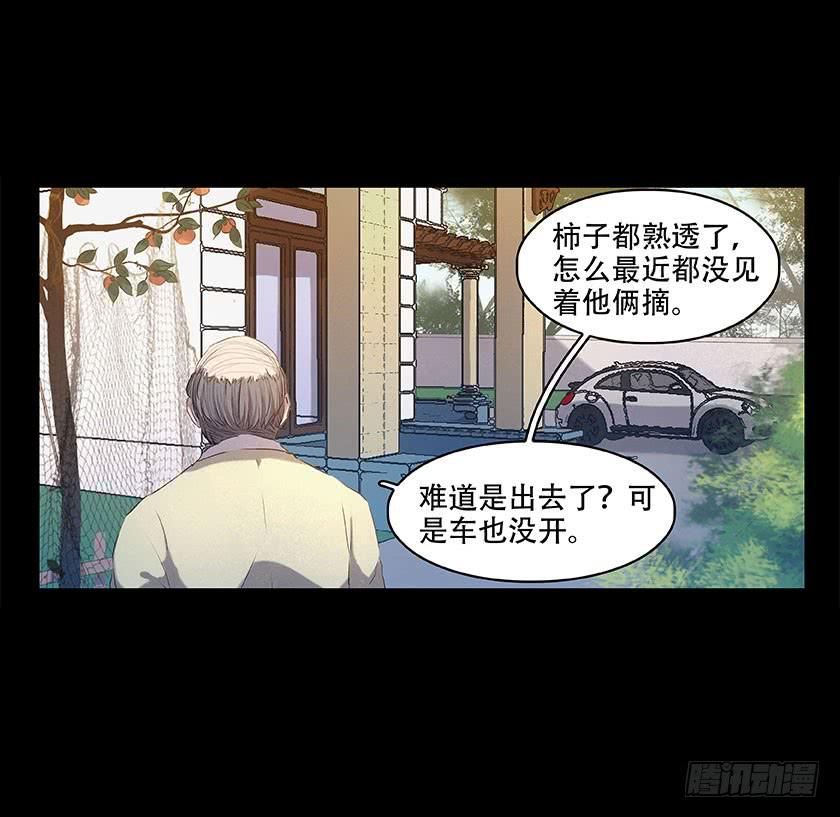 【番外014鸟尸】38