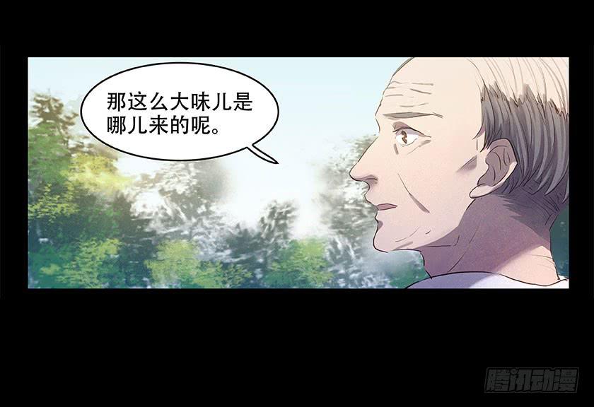 【番外014鸟尸】39