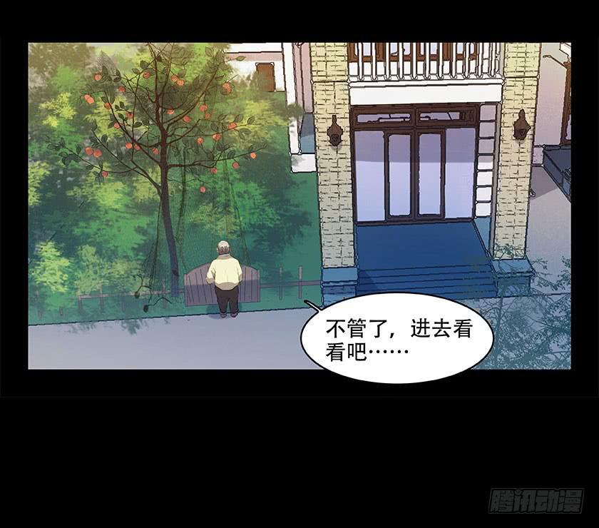 【番外014鸟尸】40
