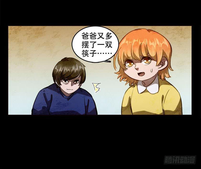 【045饭桌】12