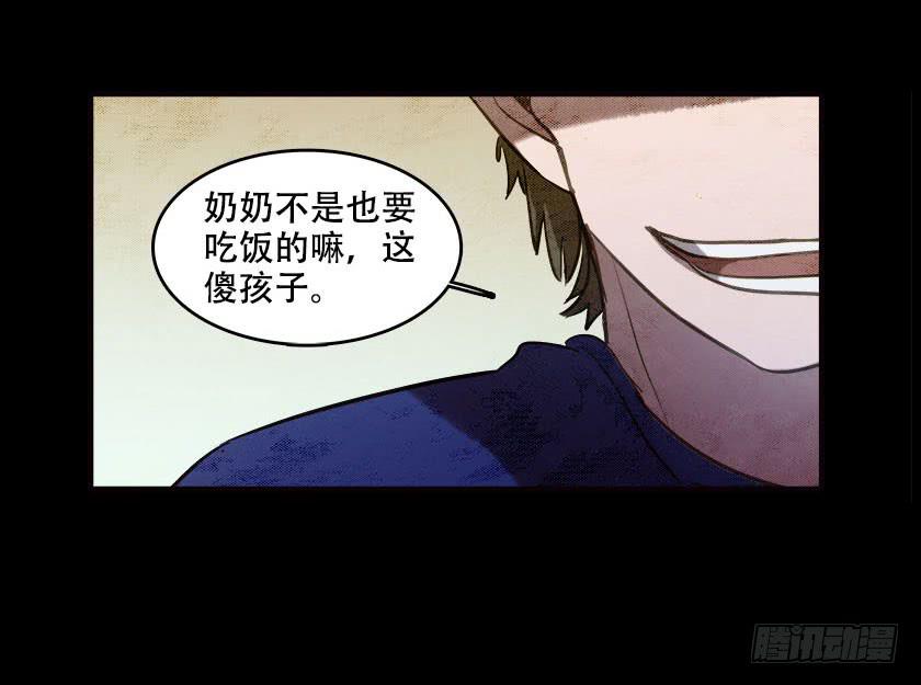 【045饭桌】14
