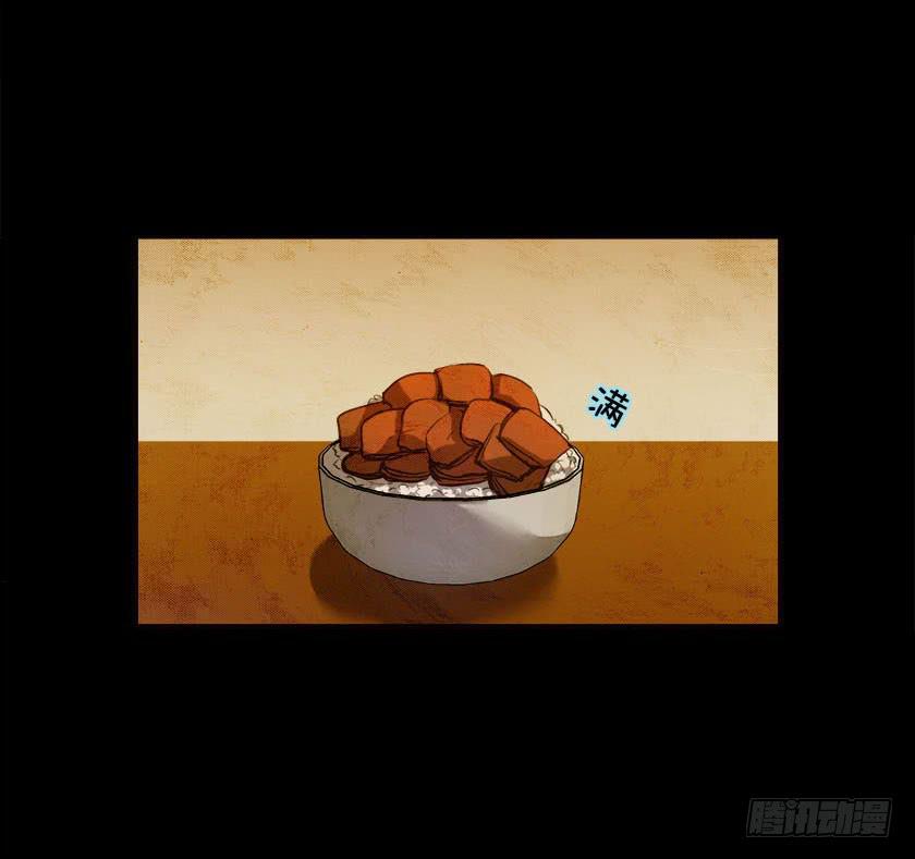 【045饭桌】20