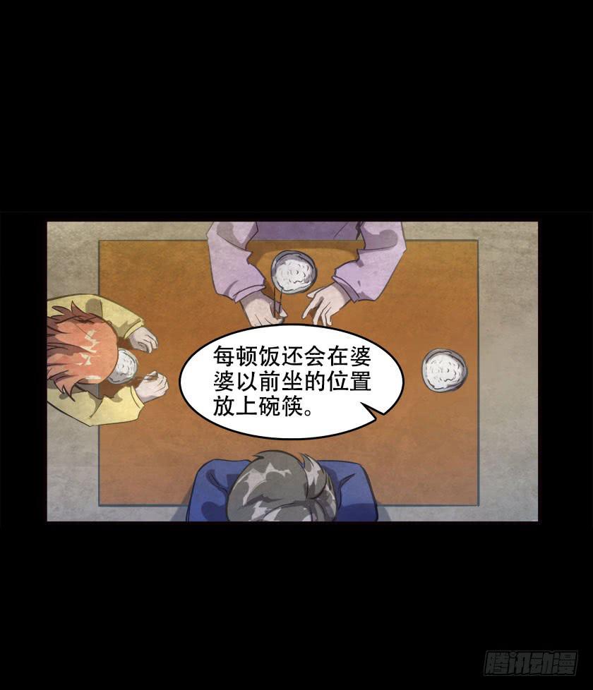 【045饭桌】28