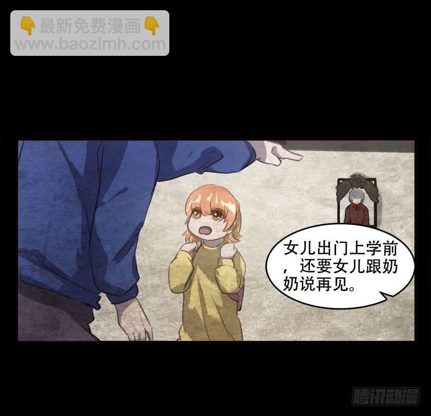 【045饭桌】29