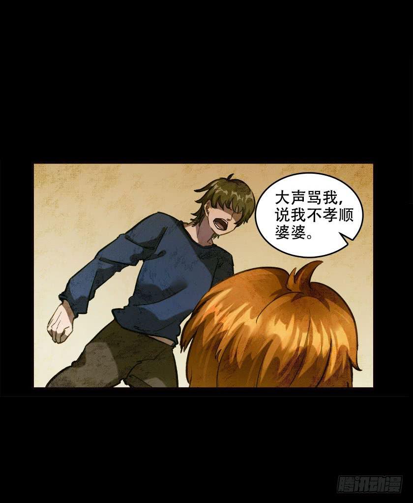 【045饭桌】42