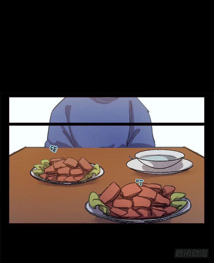 【045饭桌】7