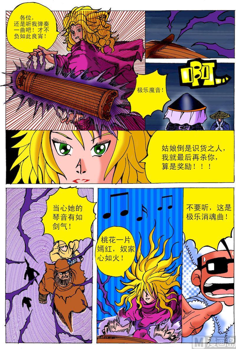 06.午夜兰花1