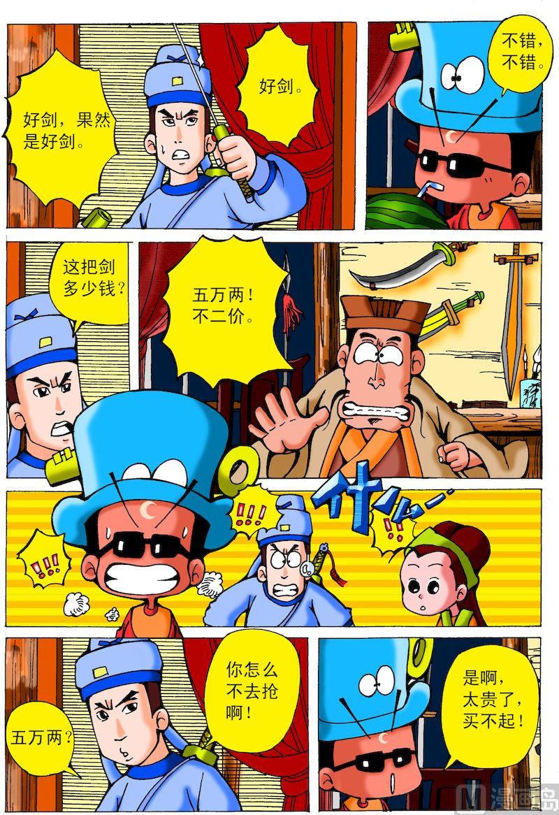 16.不打自招1