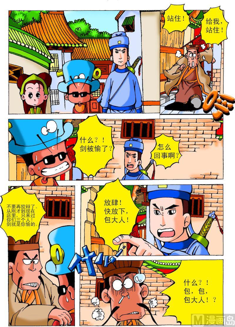 16.不打自招2