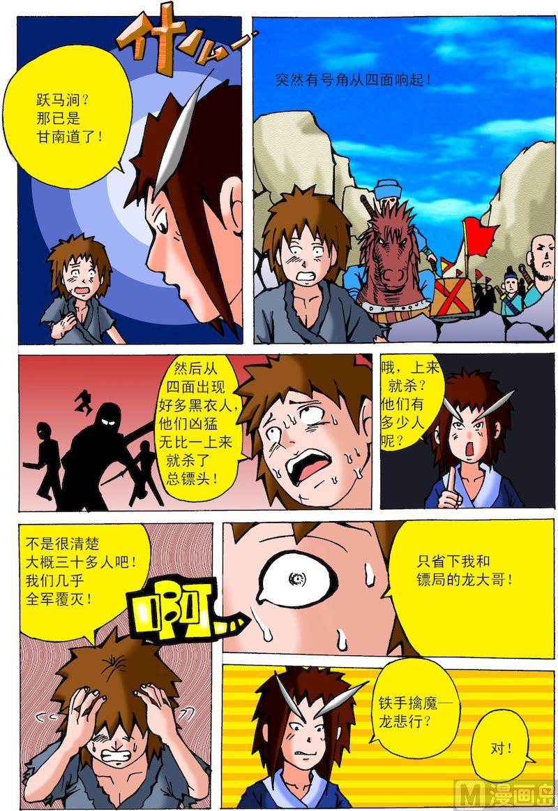 23.死前的恐惧1
