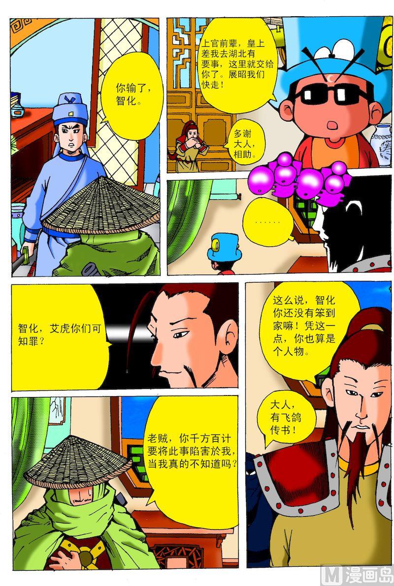 37.最快的剑1